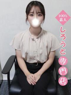 そあら♡中～大学まで女子高♡ ハイクラスド素人倶楽部（池袋/デリヘル）