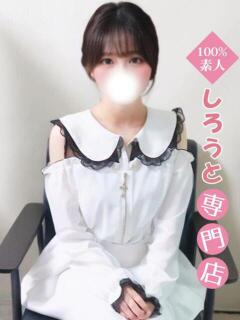 こなた♡可愛い顔して性癖が・・・♡ ハイクラスド素人倶楽部（池袋/デリヘル）