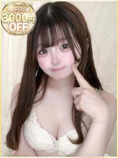 きあら ラブリップ所沢（所沢/デリヘル）