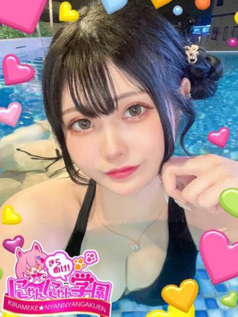 レイン※現役看護師だよっ♪ きらめけ！にゃんにゃん学園in大宮（デリヘル）