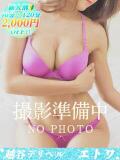 青木みなと 越谷デリヘル エトワ（南越谷/デリヘル）