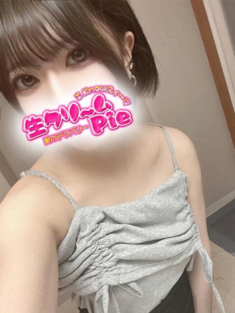 めるち姫 I know すい～つ 生クリームpie（デリヘル）