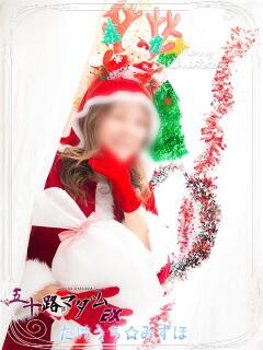 竹内みず穂 五十路マダムエクスプレス船橋店(カサブランカグループ)（船橋/デリヘル）