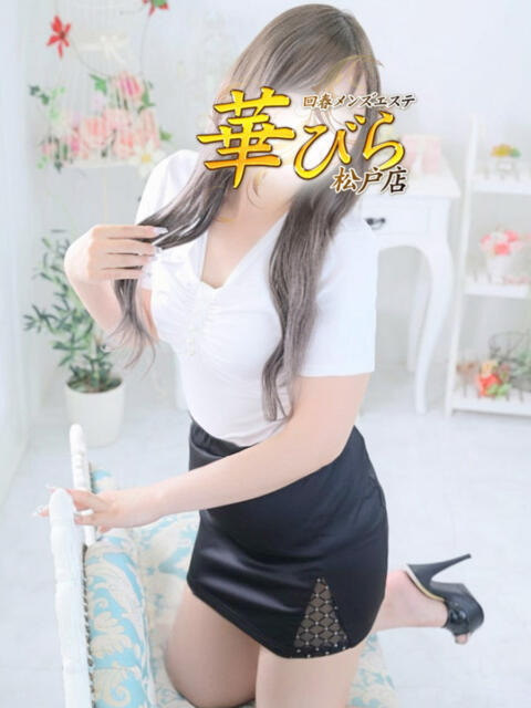 しろ 回春メンズエステ 華びら(回春メンズエステ)