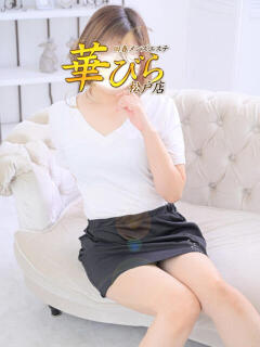 まい 回春メンズエステ 華びら（松戸/デリヘル）