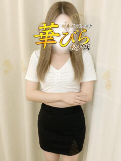 いぶ 回春メンズエステ 華びら（松戸/デリヘル）