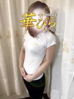 はるな 回春メンズエステ 華びら（松戸/デリヘル）