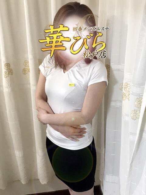 はるな 回春メンズエステ 華びら(回春メンズエステ)