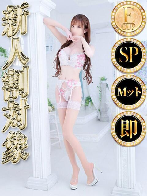 エマ◆SP可◆ Ageha(アゲハ)（ソープランド）