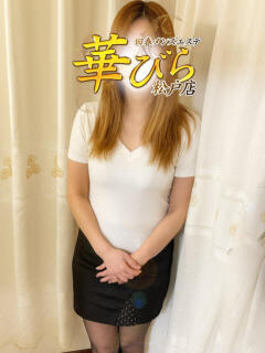 さちこ 回春メンズエステ 華びら（松戸/デリヘル）
