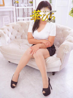 もみじ 回春メンズエステ 華びら（松戸/デリヘル）