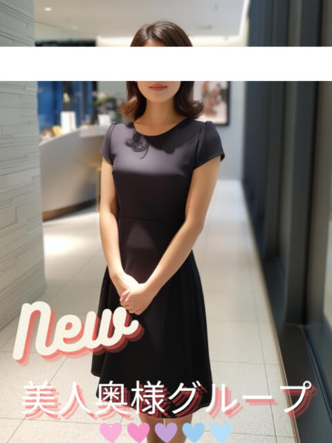 菊池体験奥様 美人奥様グループ（人妻系デリヘル）