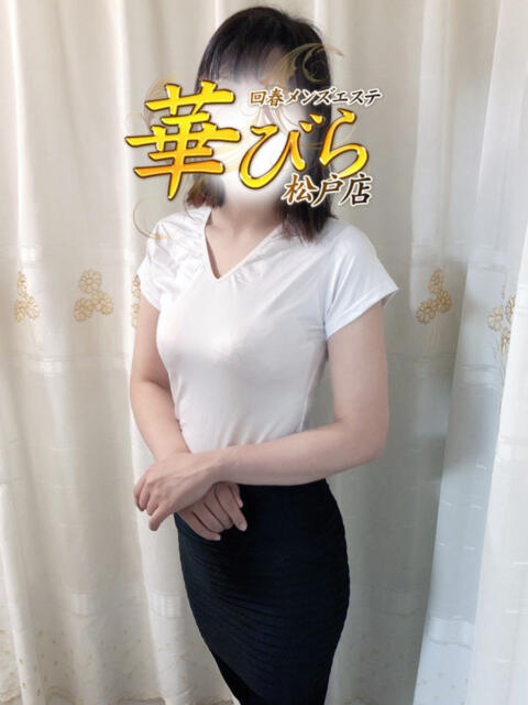 まゆ 回春メンズエステ 華びら(回春メンズエステ)