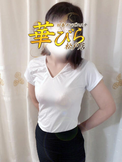 まゆ 回春メンズエステ 華びら(回春メンズエステ)