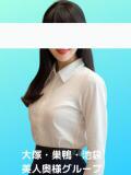 立川体験奥様 美人奥様グループ（大塚/デリヘル）