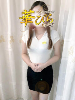 ゆな 回春メンズエステ 華びら（松戸/デリヘル）