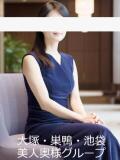 栗原体験奥様 美人奥様グループ（大塚/デリヘル）