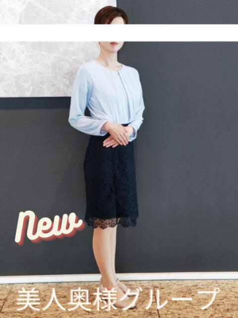 深津体験奥様 美人奥様グループ（人妻系デリヘル）