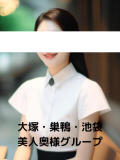 北川体験奥様 美人奥様グループ（大塚/デリヘル）