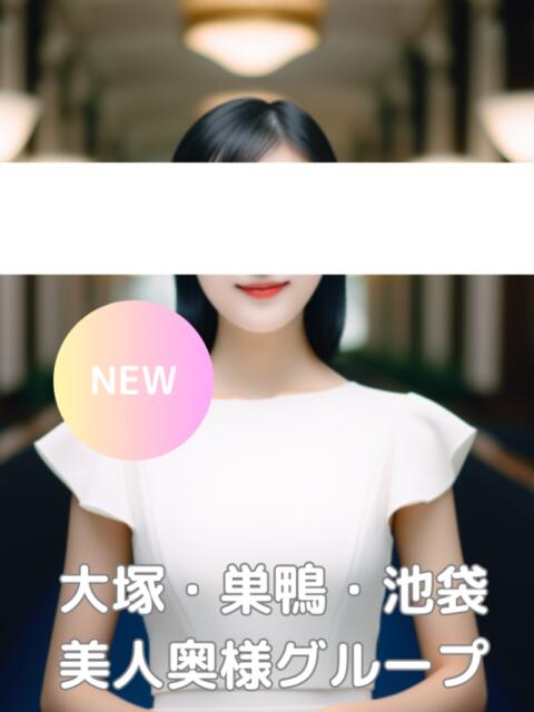 赤坂 美人奥様グループ（人妻系デリヘル）