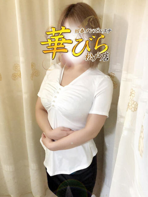 さりな 回春メンズエステ 華びら（回春メンズエステ）