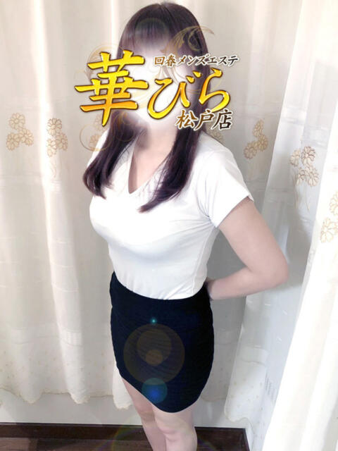 るみ 回春メンズエステ 華びら(回春メンズエステ)