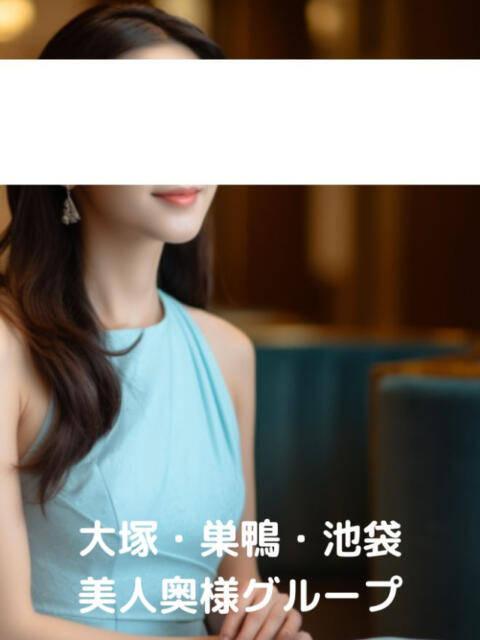 赤塚 美人奥様グループ（人妻系デリヘル）