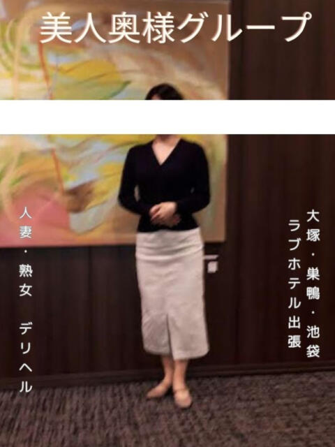 宮崎 美人奥様グループ（人妻系デリヘル）