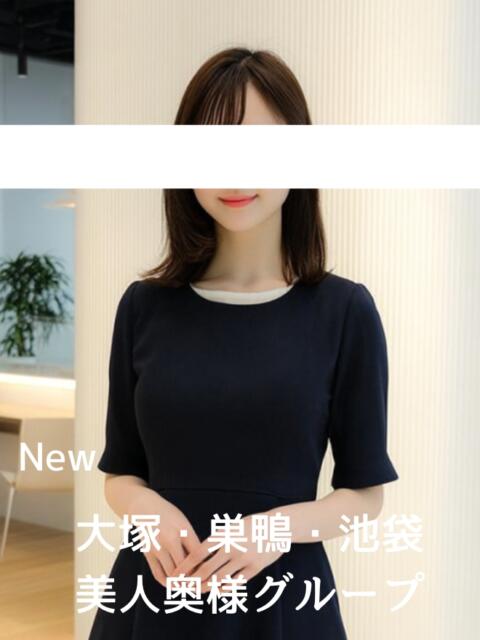 みその体験奥様 美人奥様グループ（人妻系デリヘル）