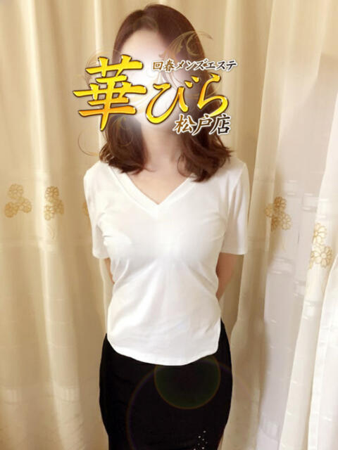 はるの 回春メンズエステ 華びら(回春メンズエステ)