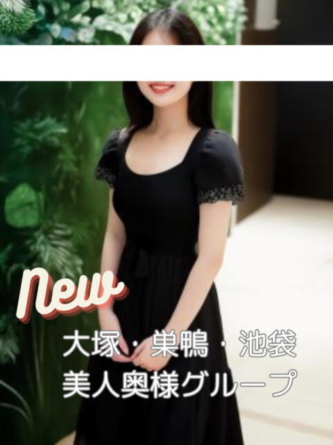 紺野体験奥様 美人奥様グループ（人妻系デリヘル）