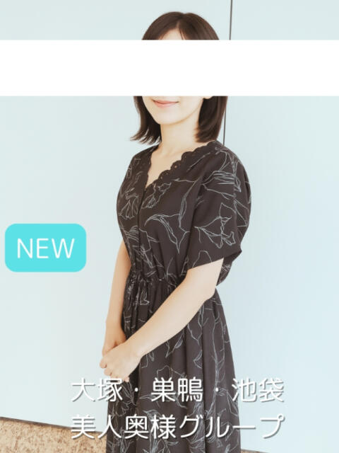 南体験奥様 美人奥様グループ（人妻系デリヘル）