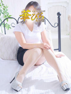 ななみ 回春メンズエステ 華びら(松戸/デリヘル)