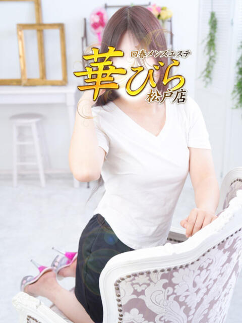 あお 回春メンズエステ 華びら(回春メンズエステ)