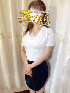 ひめか 回春メンズエステ 華びら（松戸/デリヘル）