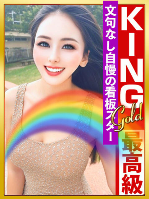 笑利の女神ーしょうりのめがみー グッドスマイル（ソープランド）