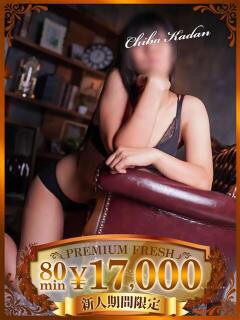 おとね 千葉人妻花壇（栄町(千葉市)/デリヘル）