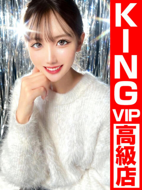 真っ白19歳は…XXが好き！ グッドスマイル（ソープランド）