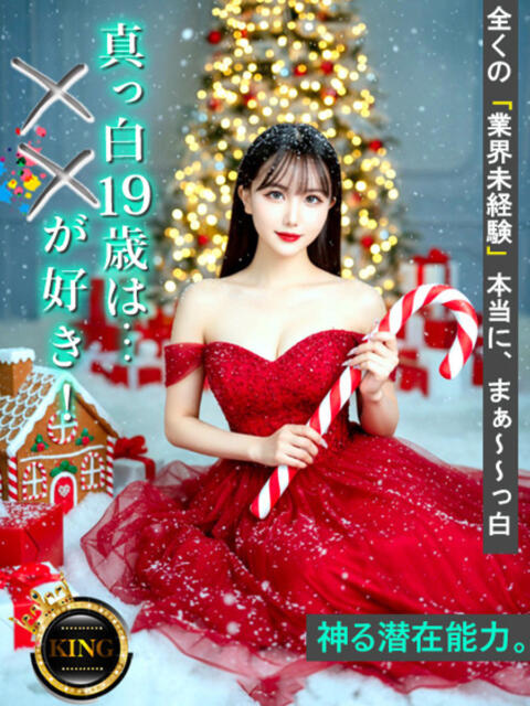 真っ白19歳は…XXが好き！ グッドスマイル（ソープランド）