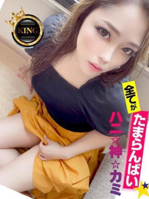 ハニ☆神☆カミ グッドスマイル（ソープランド）