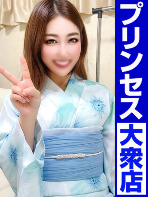 浪漫〜ロマン〜 グッドスマイル（ソープランド）