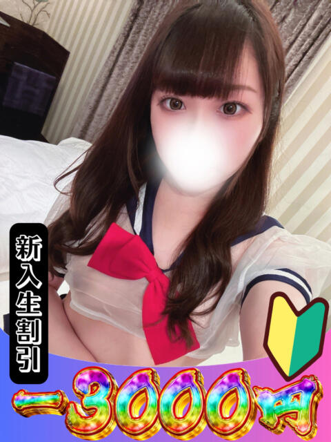 ほのか 山梨　風俗　デリヘル　 『ラブ＆ピース学園』（デリヘル）