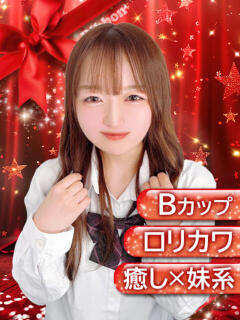 すず Ribbon～リボン～(池袋)（池袋/おっパブ・セクキャバ）