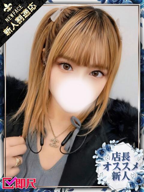 せりな ホワイトベル（ホテヘル＆デリヘル）