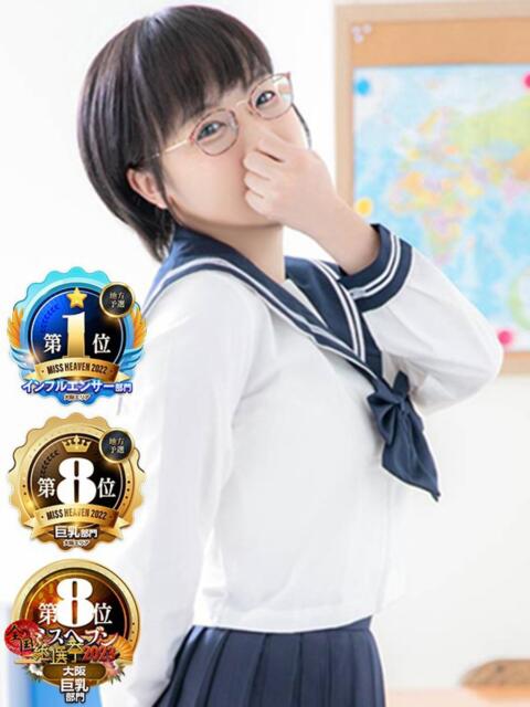 綾波　しおり 夜這い＆イメクラ妄想する女学生たち谷九校（ホテヘル）