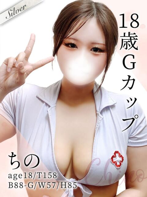 ちの 東京メンズボディクリニック TMBC 池袋店（美少女専門エステ ＆デリバリーエステ）