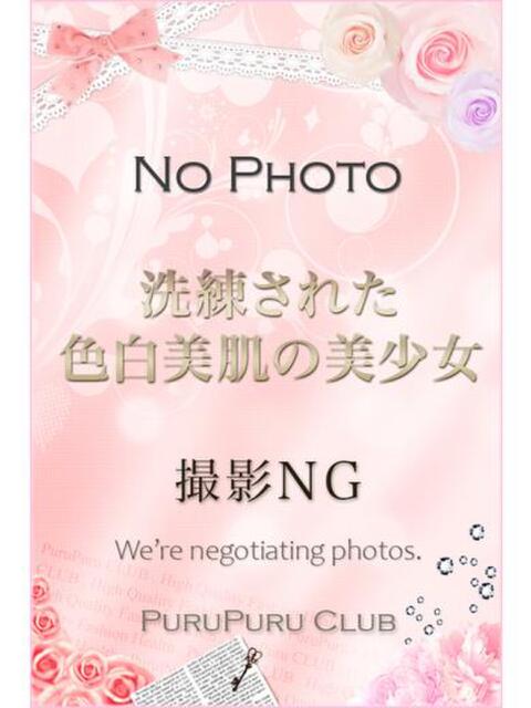 彩凪　あおな プルプル倶楽部 札幌すすきの店（ファッションヘルス）