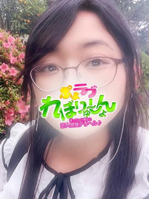 ななこ ぷよラブ れぼりゅ~しょん(デリヘル)