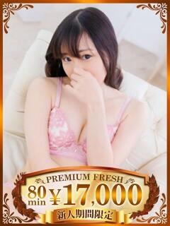 ひなた 千葉人妻花壇（栄町(千葉市)/デリヘル）