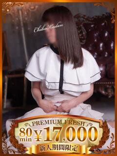 よしの 千葉人妻花壇（栄町(千葉市)/デリヘル）